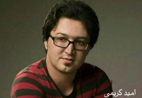 دانلود آهنگ به شه وی تاریک امید کریمی